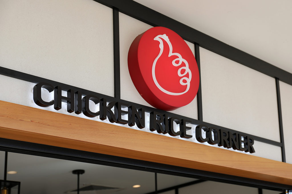 Chicken Rice Corner | Food Retail Design & Fitout | Masterplanners Perth